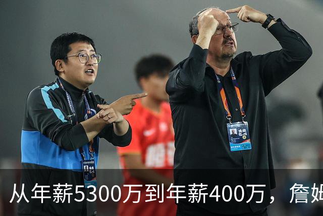 从年薪5300万到年薪400万，詹姆斯经历了什么？杨毅揭示了答案