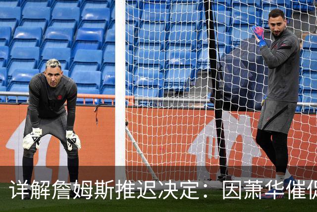 详解詹姆斯推迟决定：因萧华催促生气 记者曝回骑士+三方交易送走阿伦